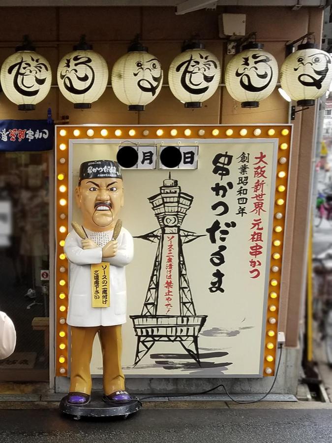 Wutong-40 Minutes Direct To Kansai Airport And 5 Minute Walk To Jr Or Subway Or Nankai Line And 1 Minute To Tsutenkaku The Landmark Of Osaka And Many Japanese Bistros Nearby Kültér fotó
